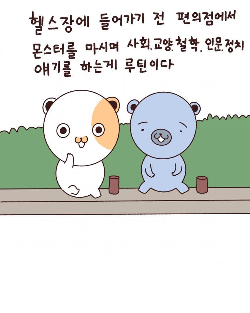 DC Inside 이미지 4