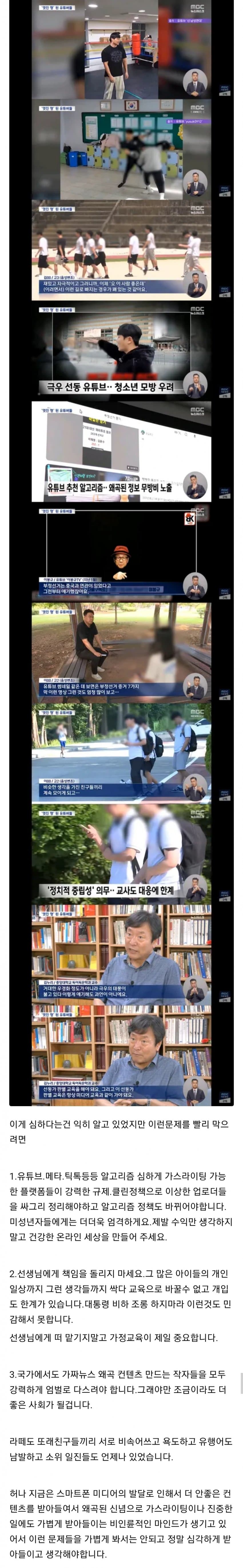 DC Inside 이미지 2