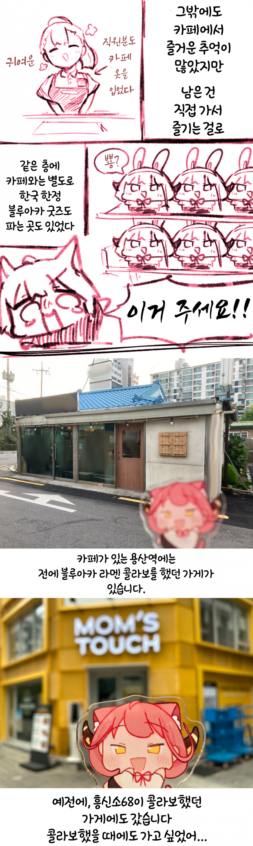 DC Inside 이미지 10