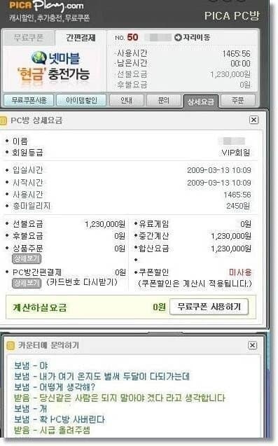 DC Inside 이미지 12