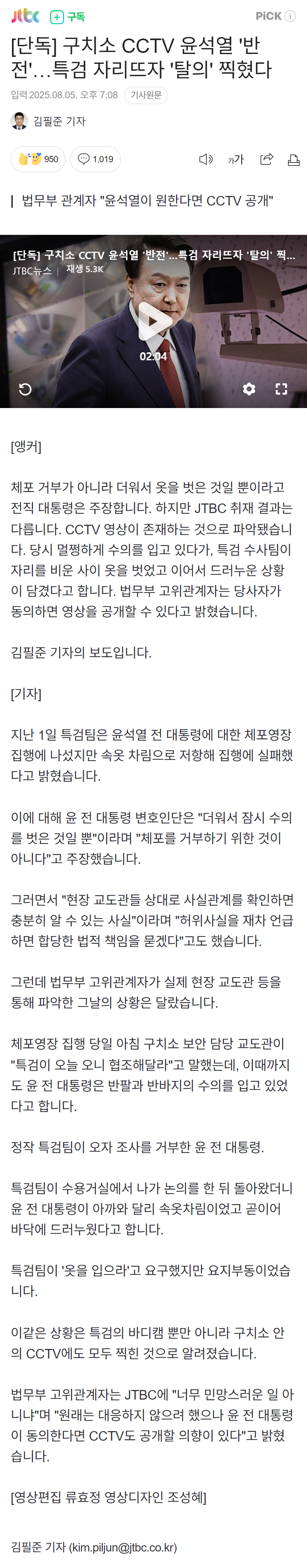 DC Inside 이미지 1