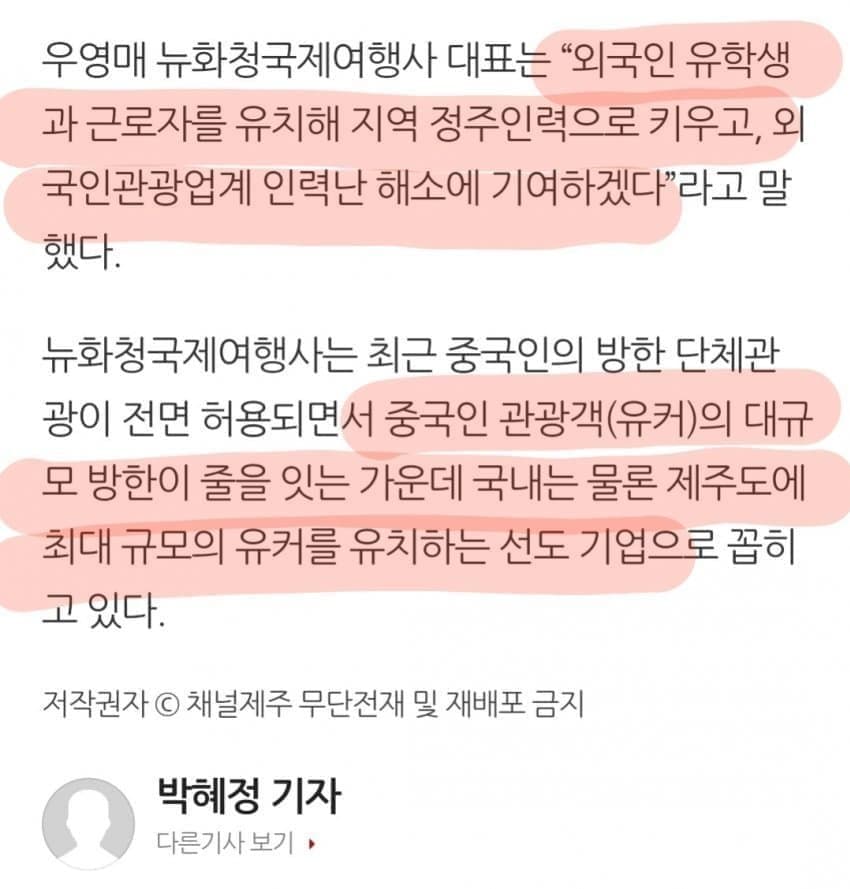 DC Inside 이미지 9