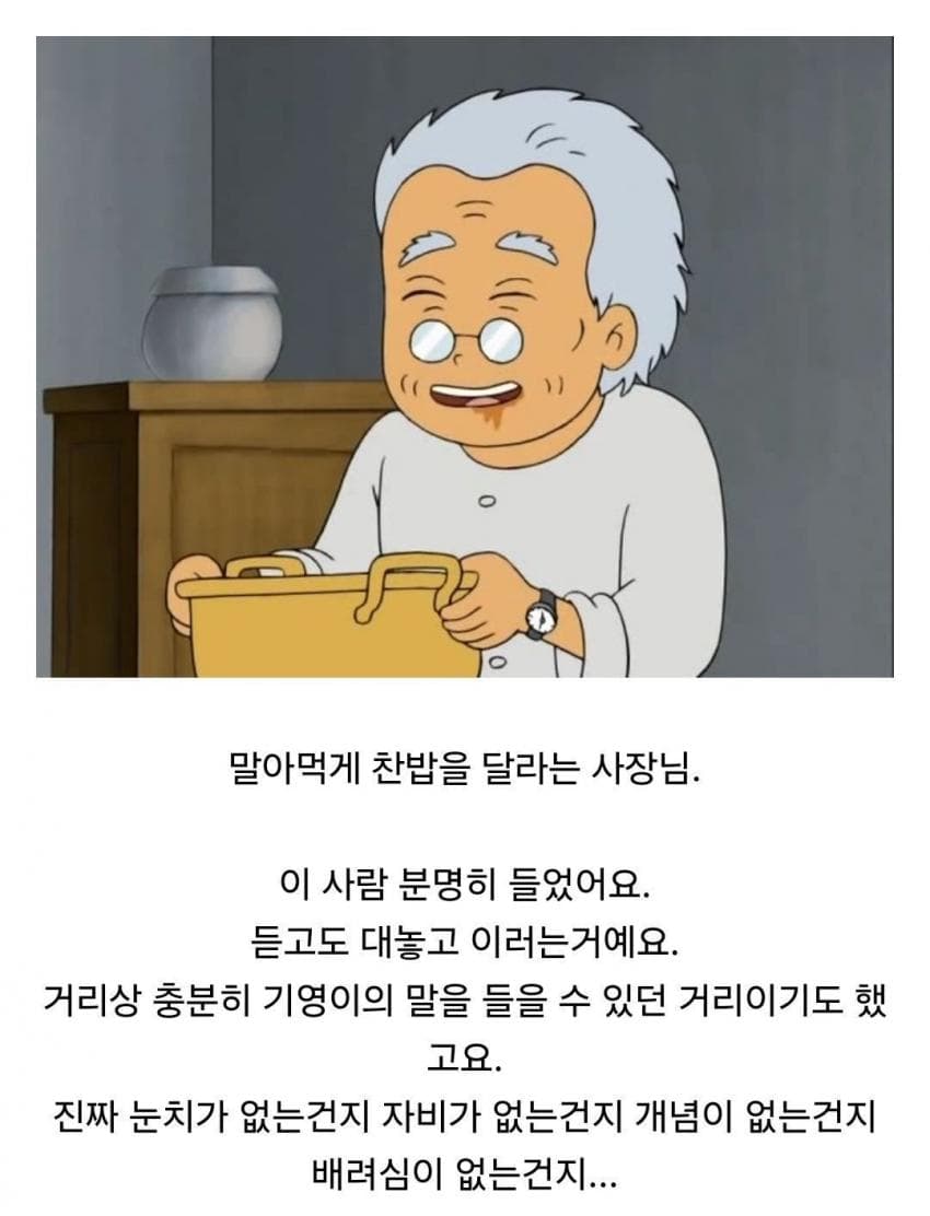 DC Inside 이미지 9