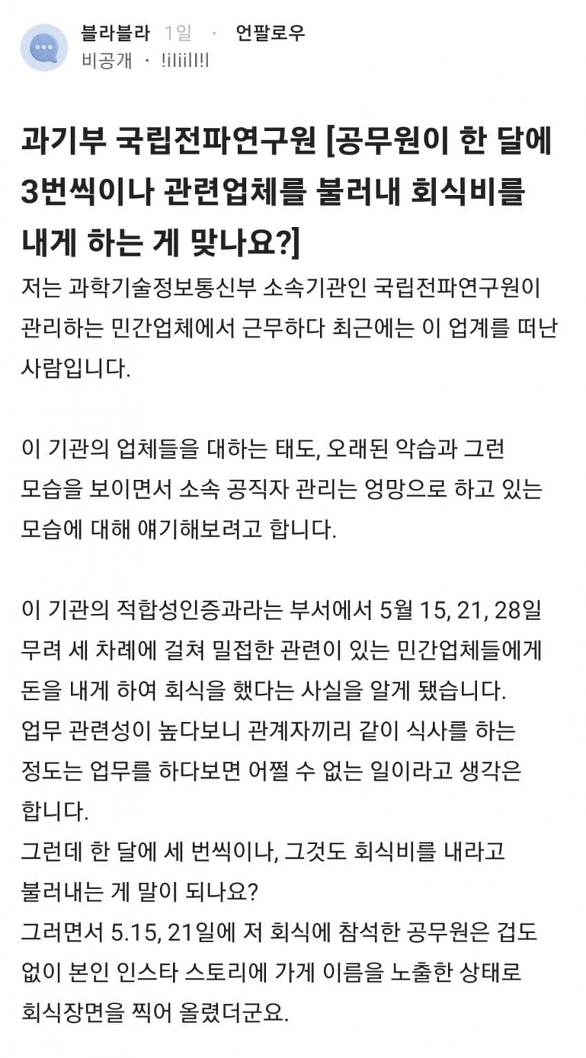 DC Inside 이미지 1