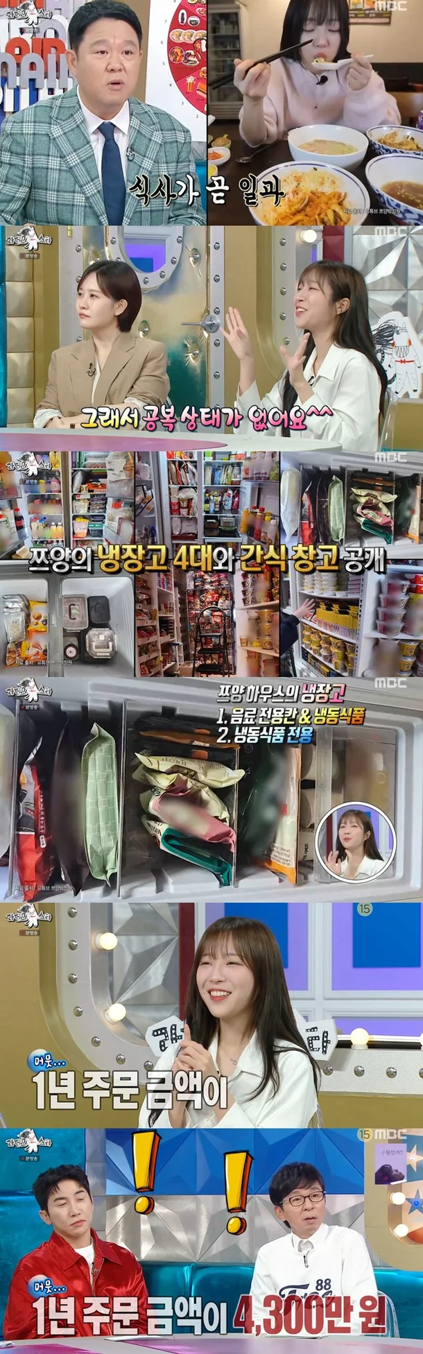 DC Inside 이미지 10