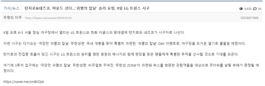 DC Inside 이미지 11