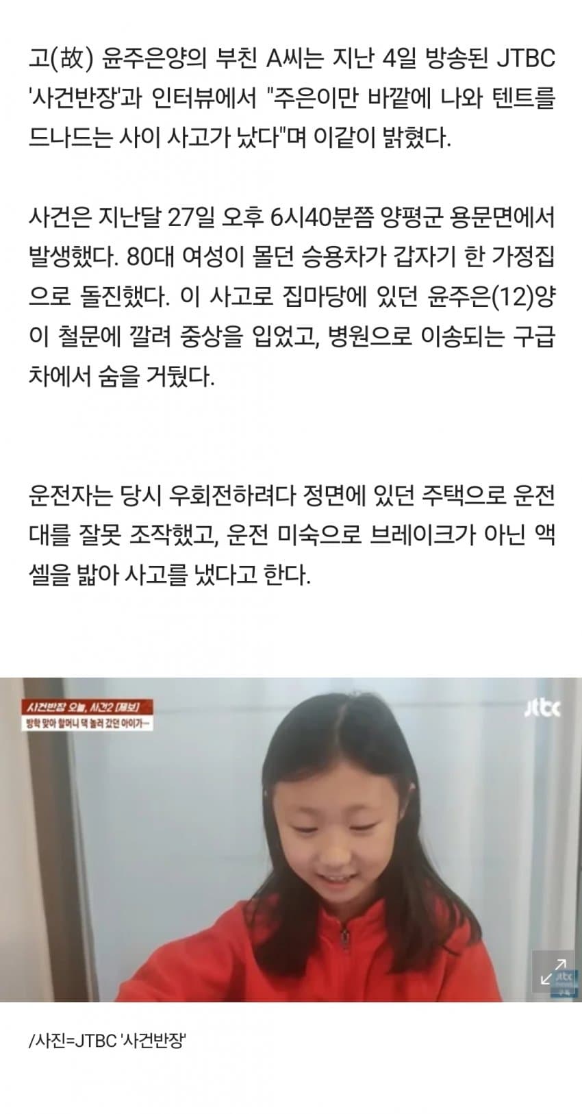 DC Inside 이미지 2