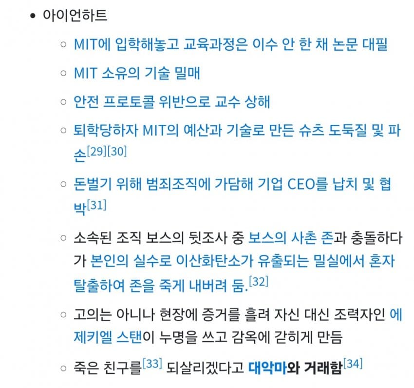 DC Inside 이미지 2