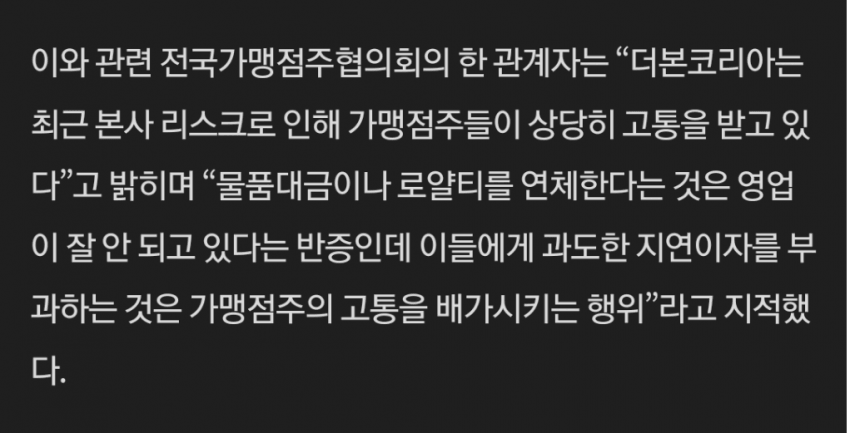 DC Inside 이미지 5