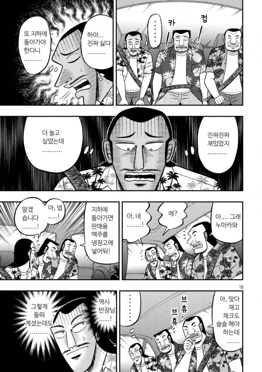 DC Inside 이미지 17