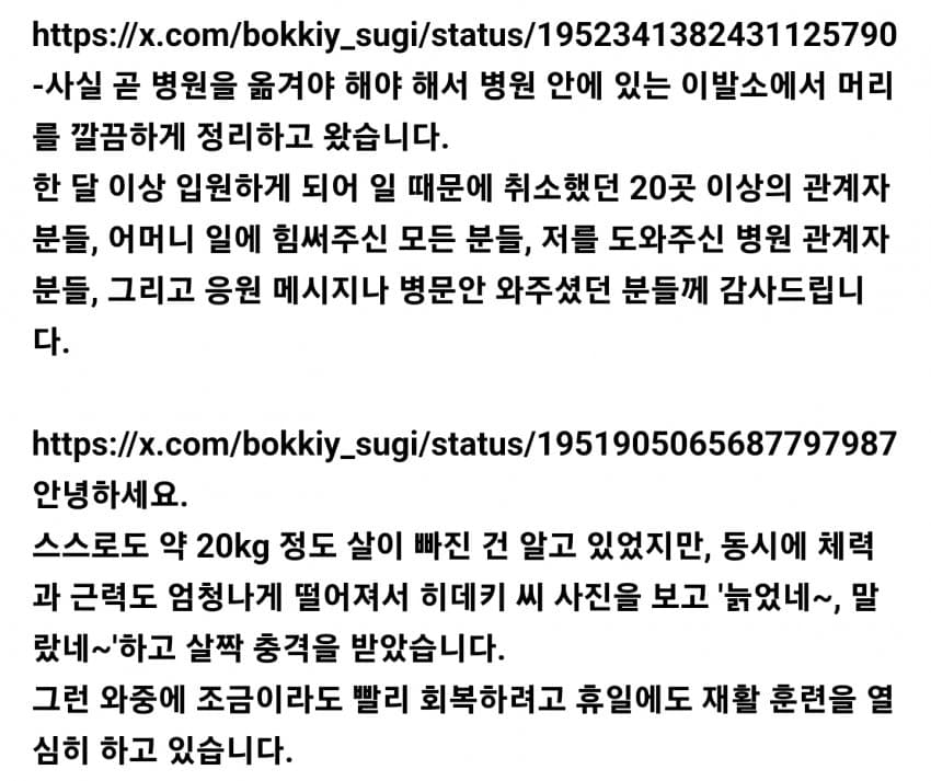 DC Inside 이미지 2