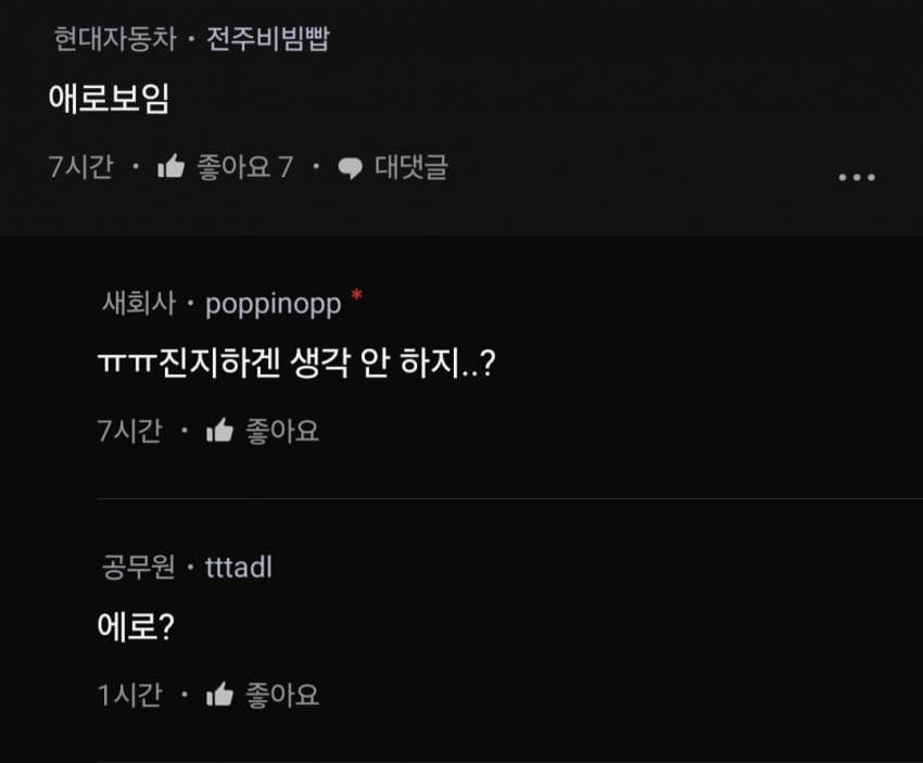 DC Inside 이미지 3