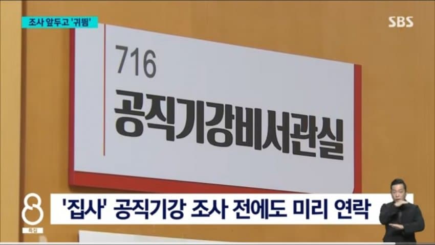 DC Inside 이미지 8