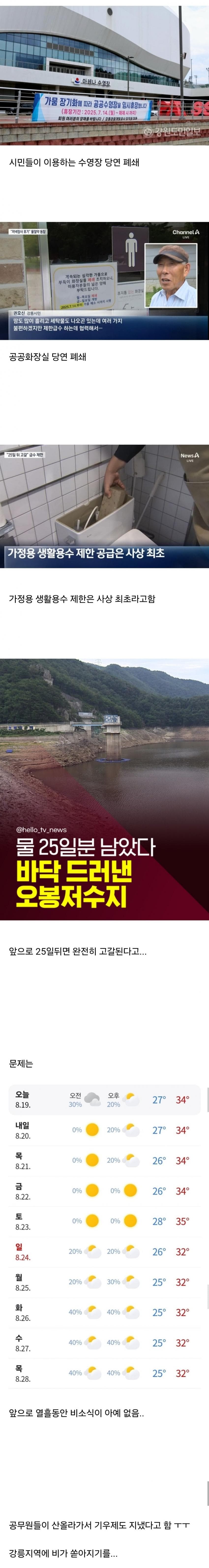 DC Inside 이미지 2