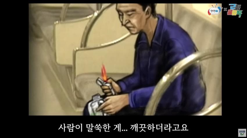 DC Inside 이미지 8