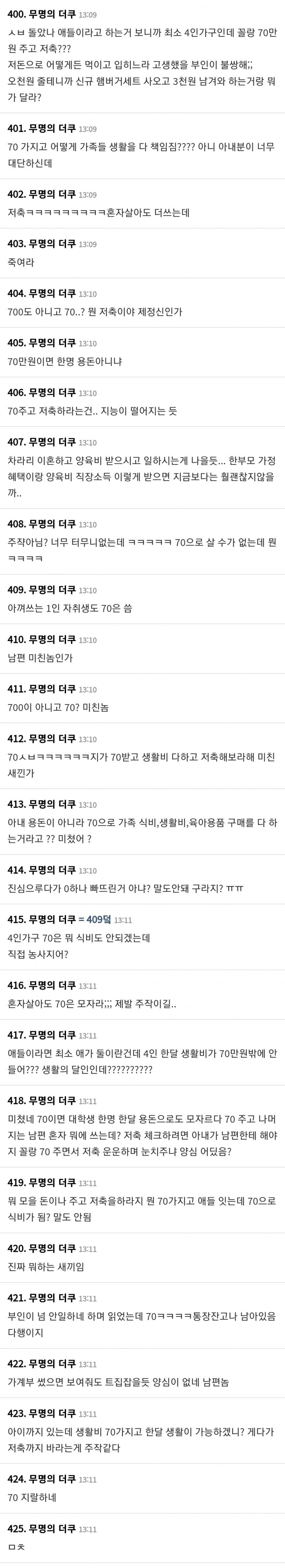 DC Inside 이미지 5