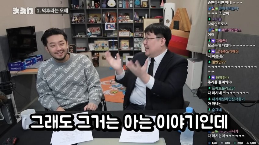 DC Inside 이미지 3