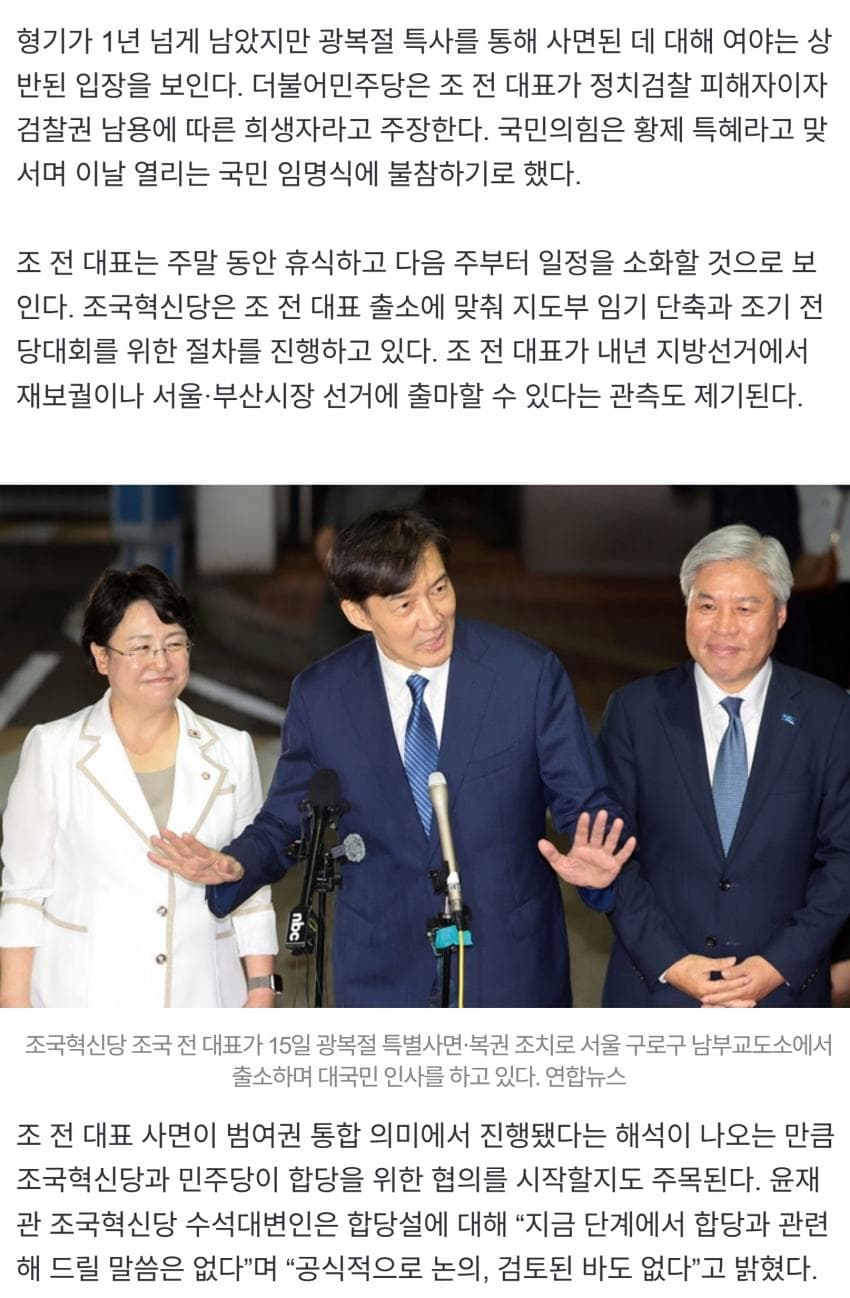 DC Inside 이미지 7