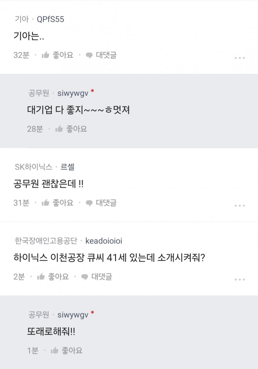 DC Inside 이미지 10