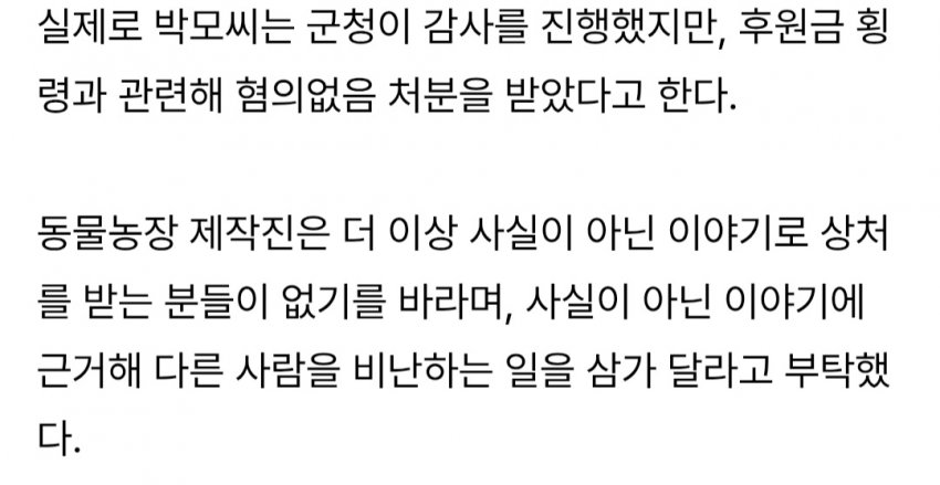 DC Inside 이미지 6