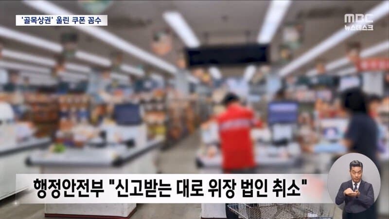 DC Inside 이미지 10