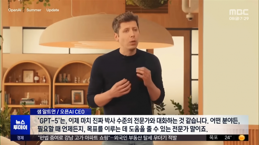 DC Inside 이미지 6
