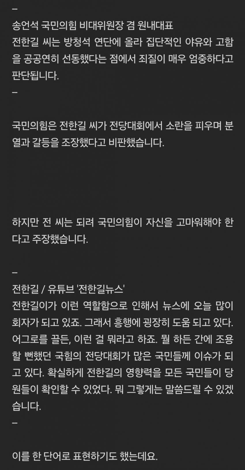 DC Inside 이미지 6