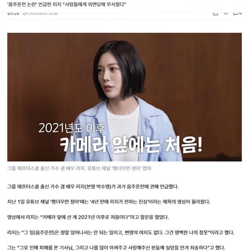 DC Inside 이미지 4