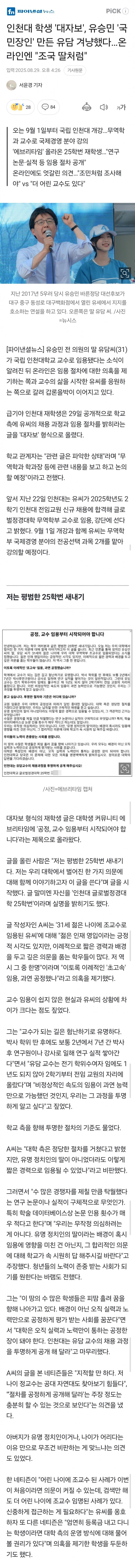 DC Inside 이미지 1