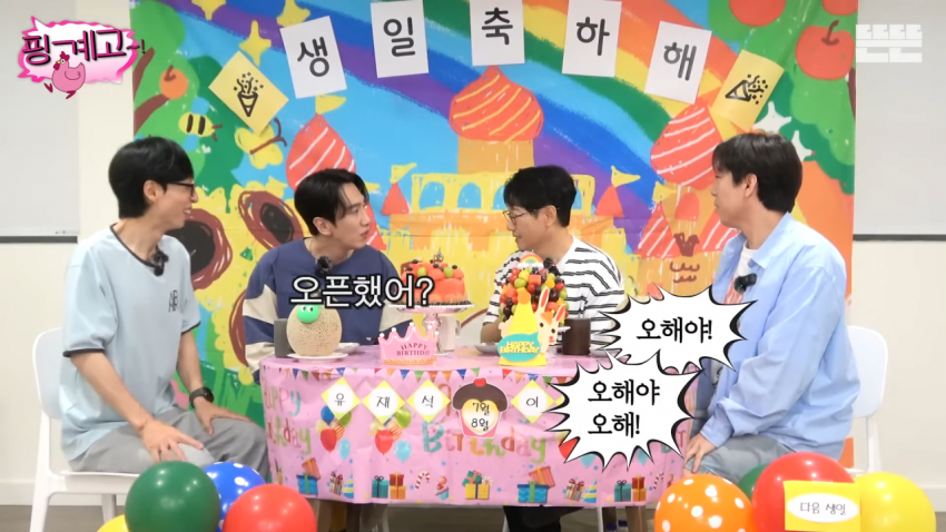 DC Inside 이미지 6