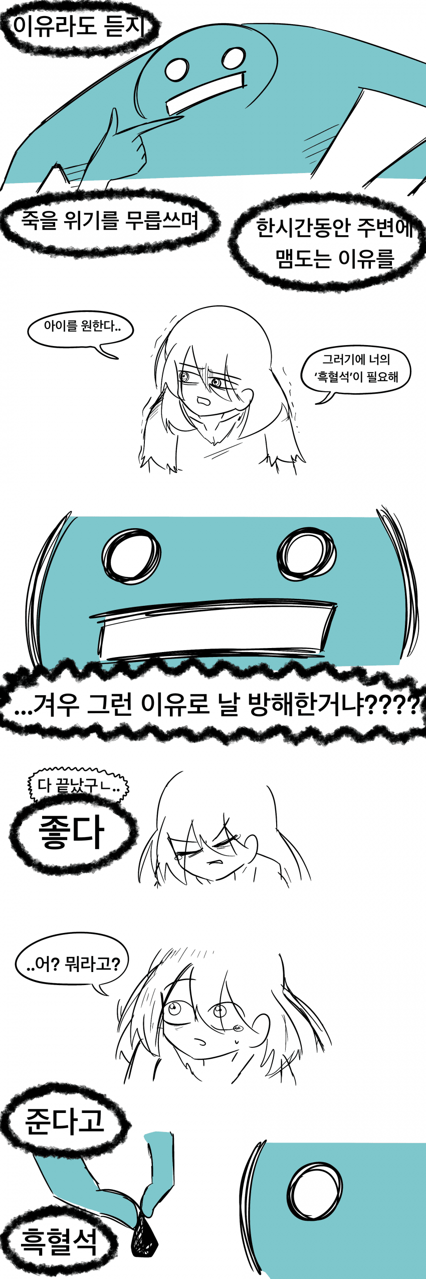 DC Inside 이미지 2