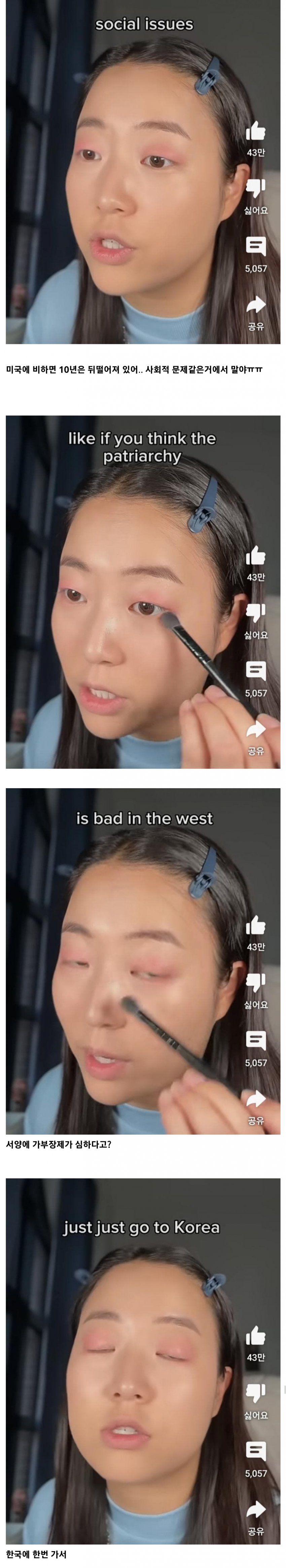 DC Inside 이미지 4