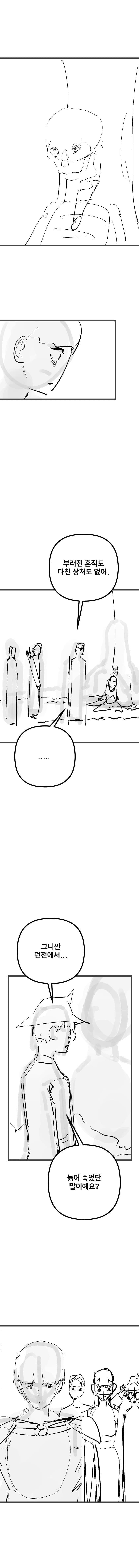 DC Inside 이미지 4