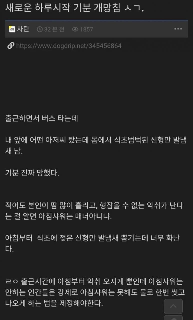 DC Inside 이미지 1