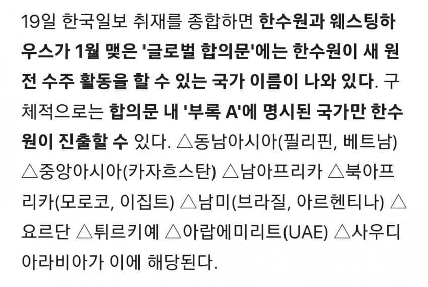 DC Inside 이미지 5