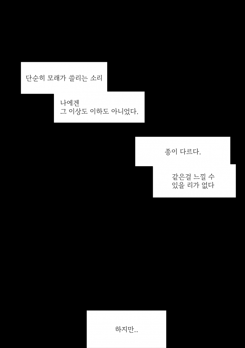 DC Inside 이미지 16