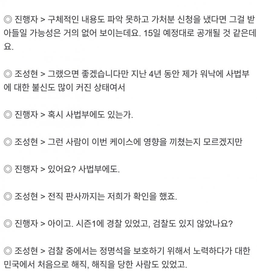 DC Inside 이미지 8
