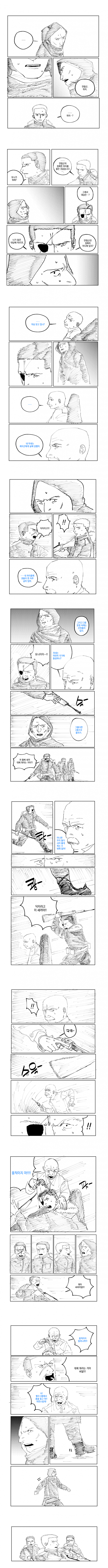 DC Inside 이미지 5