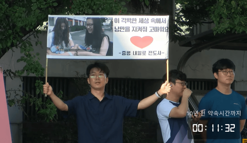 DC Inside 이미지 3