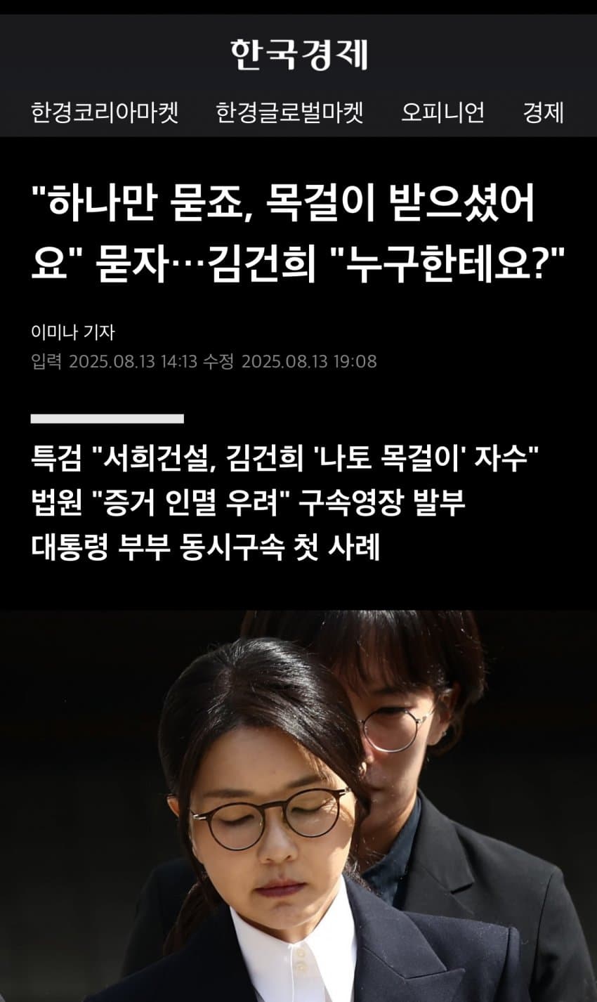 DC Inside 이미지 2