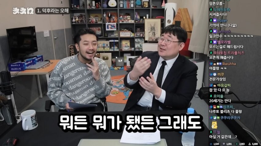 DC Inside 이미지 13