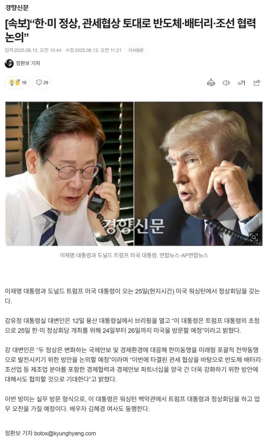 DC Inside 이미지 7