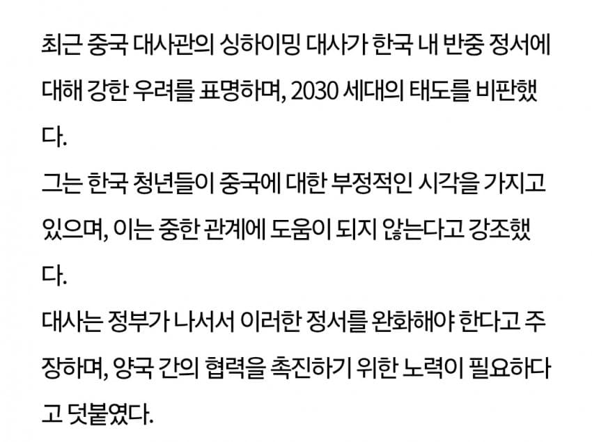 DC Inside 이미지 2
