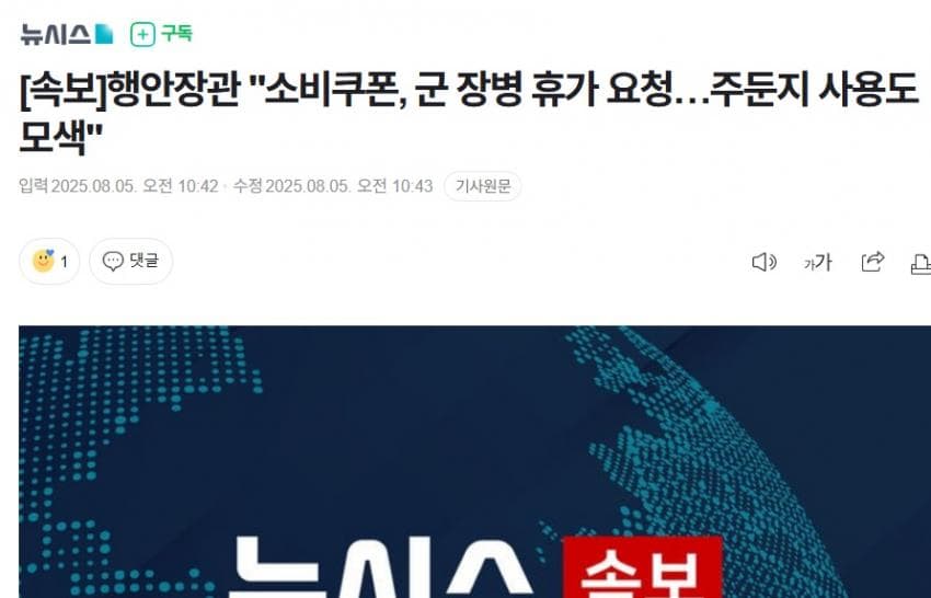 DC Inside 이미지 2