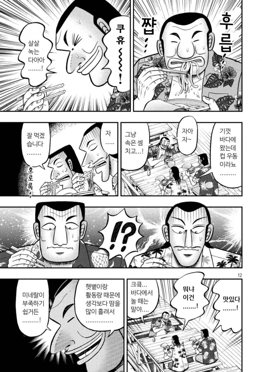 DC Inside 이미지 11