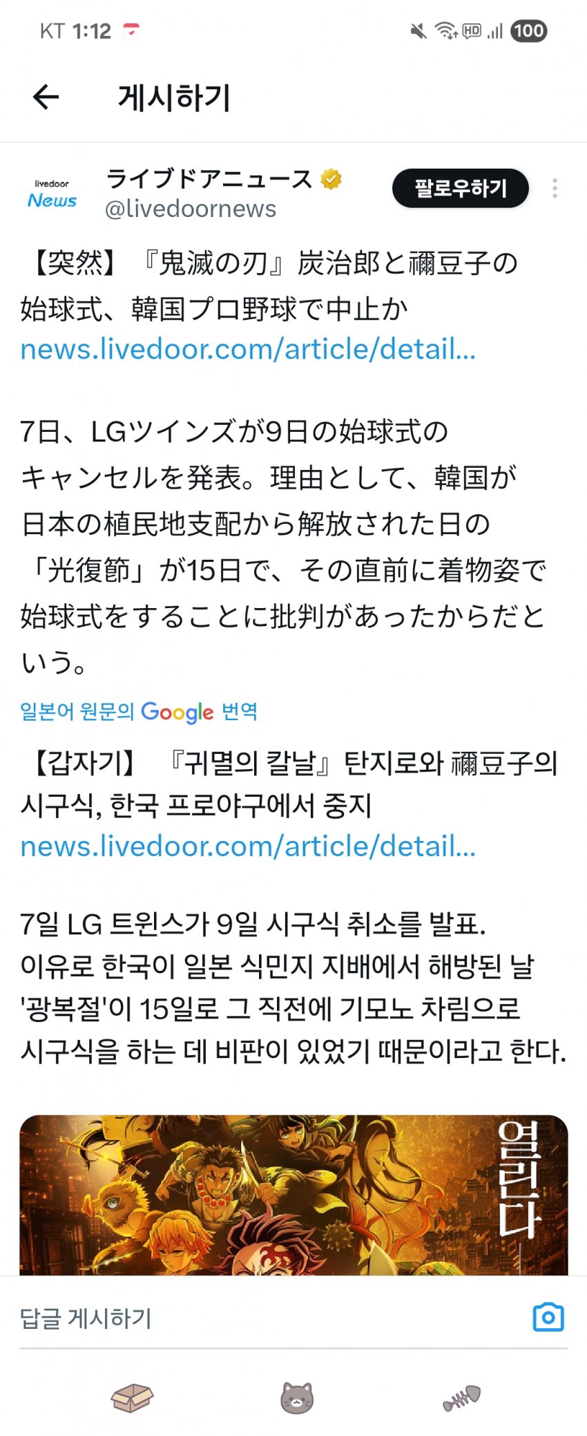 DC Inside 이미지 2