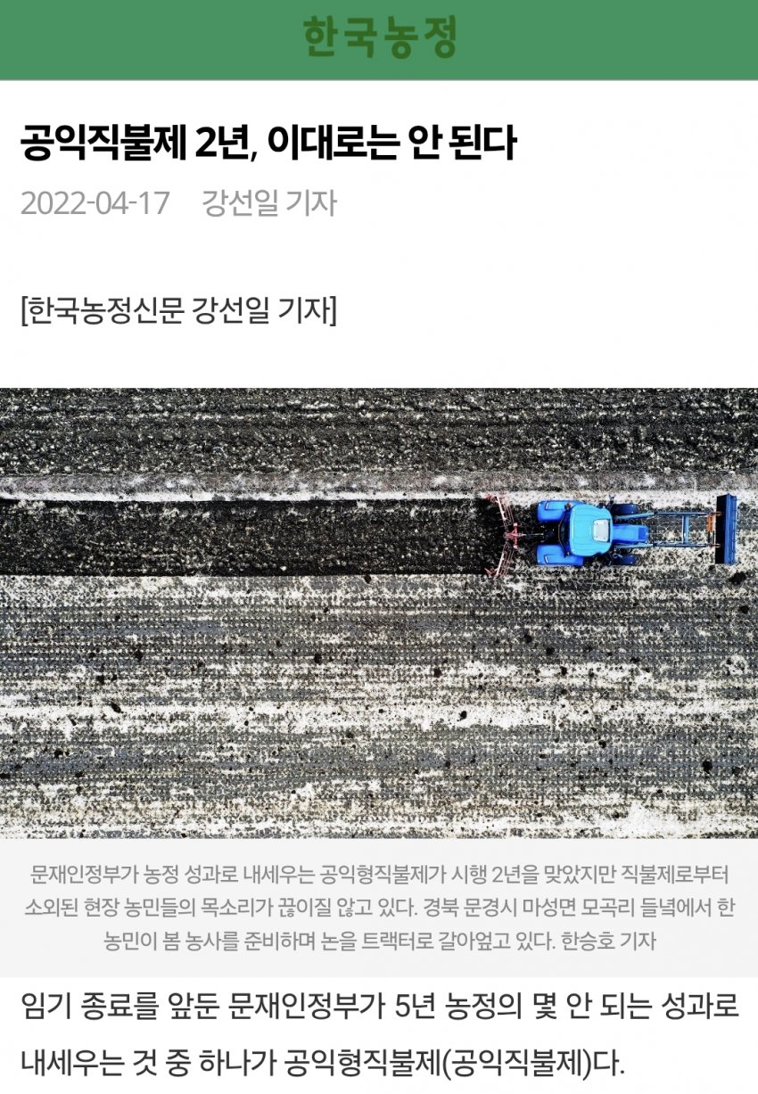 DC Inside 이미지 19