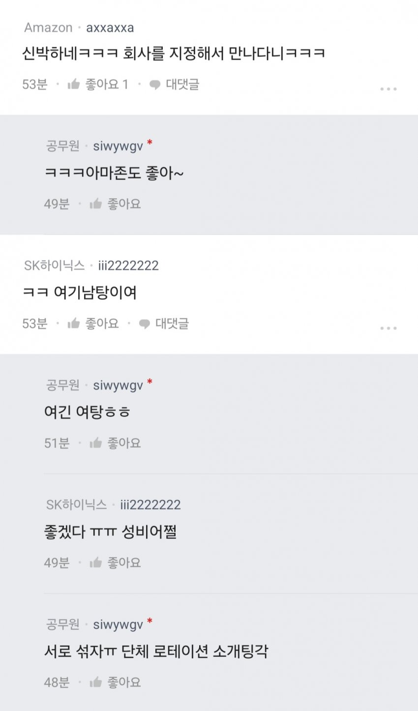 DC Inside 이미지 8