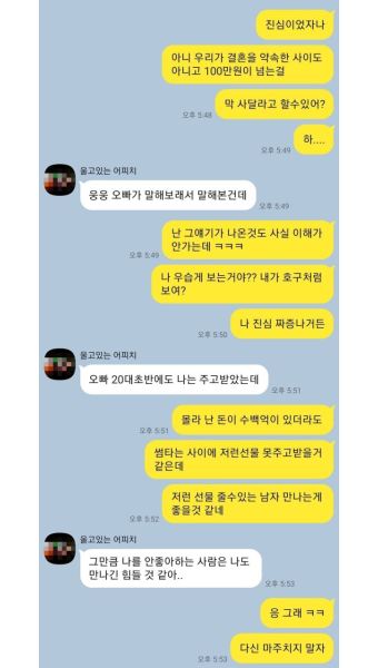 DC Inside 이미지 2