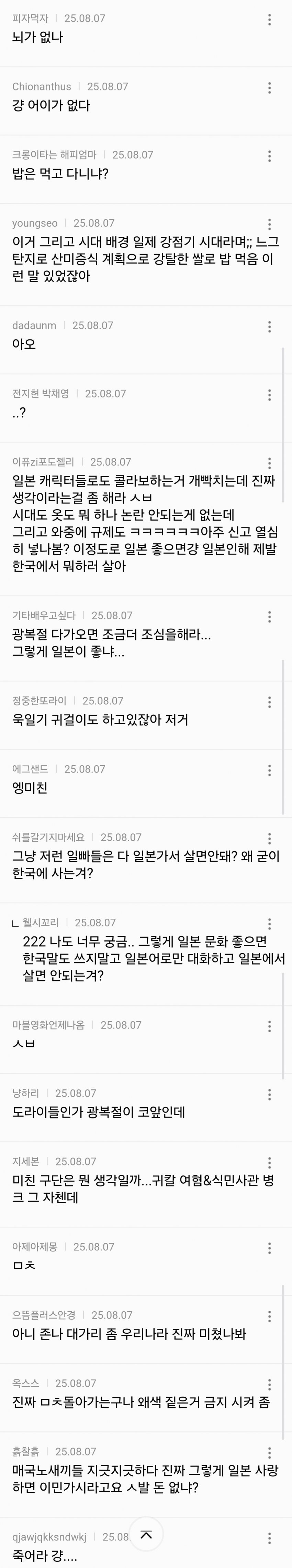 DC Inside 이미지 5
